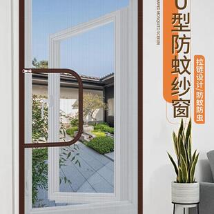下悬窗防蚊蝇纱窗厨房卫生间推拉式外开窗过滤网 下开u型拉链