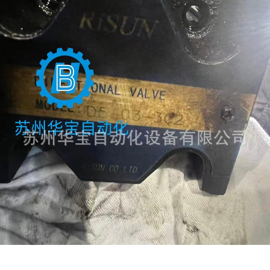 RISUNY压力开关H1-JCS-02-N AC220V