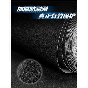 适用三阳SYM巡弋300α改装油箱盖脚踏橡胶保护贴防踢防磨碳纤维