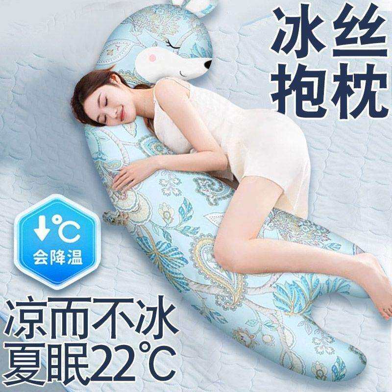 冰丝凉感长条抱枕女生抱着睡觉夹腿娃娃儿童抱睡公仔玩偶靠枕夏天