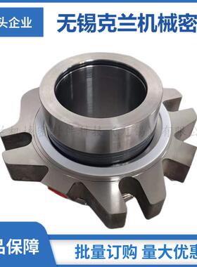 WX-CARTEX-DN机械密封 集装式机械密封 化工泵机械密封