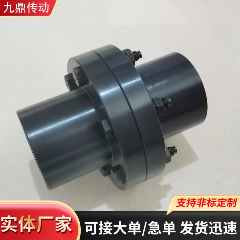YL/YLD凸缘联轴器GY/GYS45号钢凸缘法兰联轴器