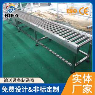 动力滚筒输送机移动式滚筒输送机装卸货传送带不锈钢滚筒输送设备