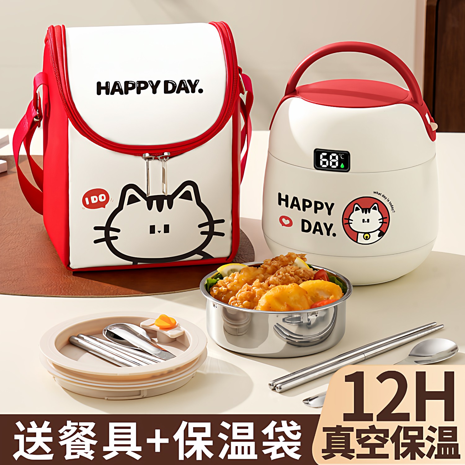 超长保温饭盒上班族24小时学生专用2025新款提桶多层带饭汤壶神器