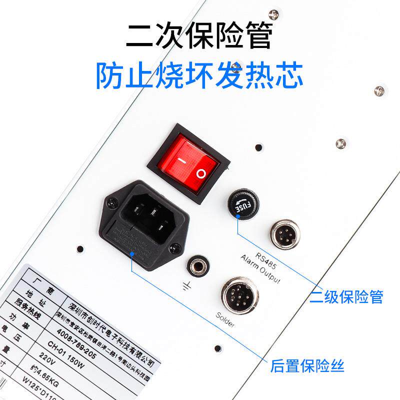 自动焊锡机温控器CH01自动化专用焊台150W大功率恒温智能报警联网图片