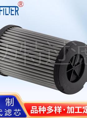 ZX017-021 互换力士乐液压油滤芯21000H10XLB000M