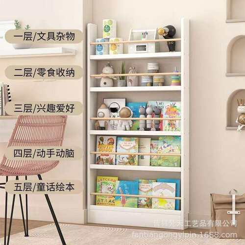 家用实木书架儿童绘本落地展示架多层阅读收纳装饰架杂志架墙上