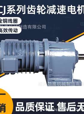 R37斜齿轮KA47硬齿面减速电机 S67伞齿减速机F57平行轴减速马达