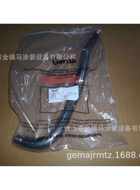 供应瑞士金马OptiCenter OC02 供粉中心弯管 1007923