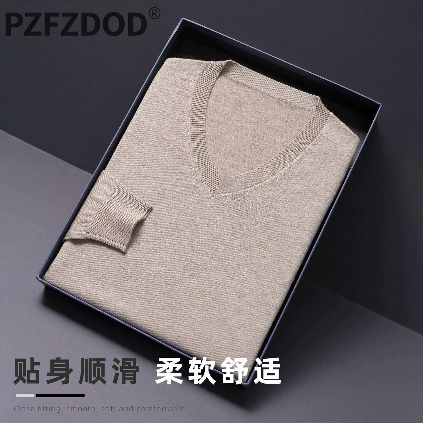 可机洗精纺羊毛衫100纯羊毛男V领