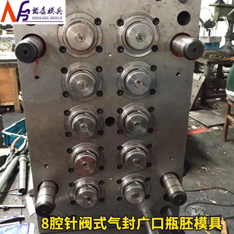 10腔热流道5升油拉盖瓶盖模具瓶盖模具塑料注塑模具制造