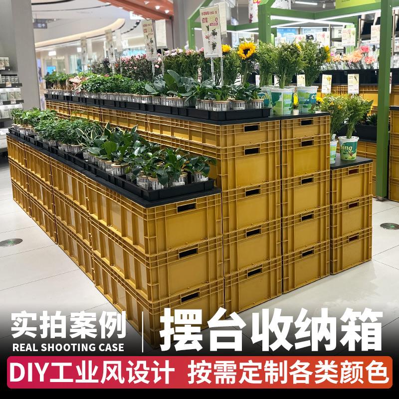 工业风塑料箱绿植摆台杂货堆叠箱生活角装饰防水陈列周转箱