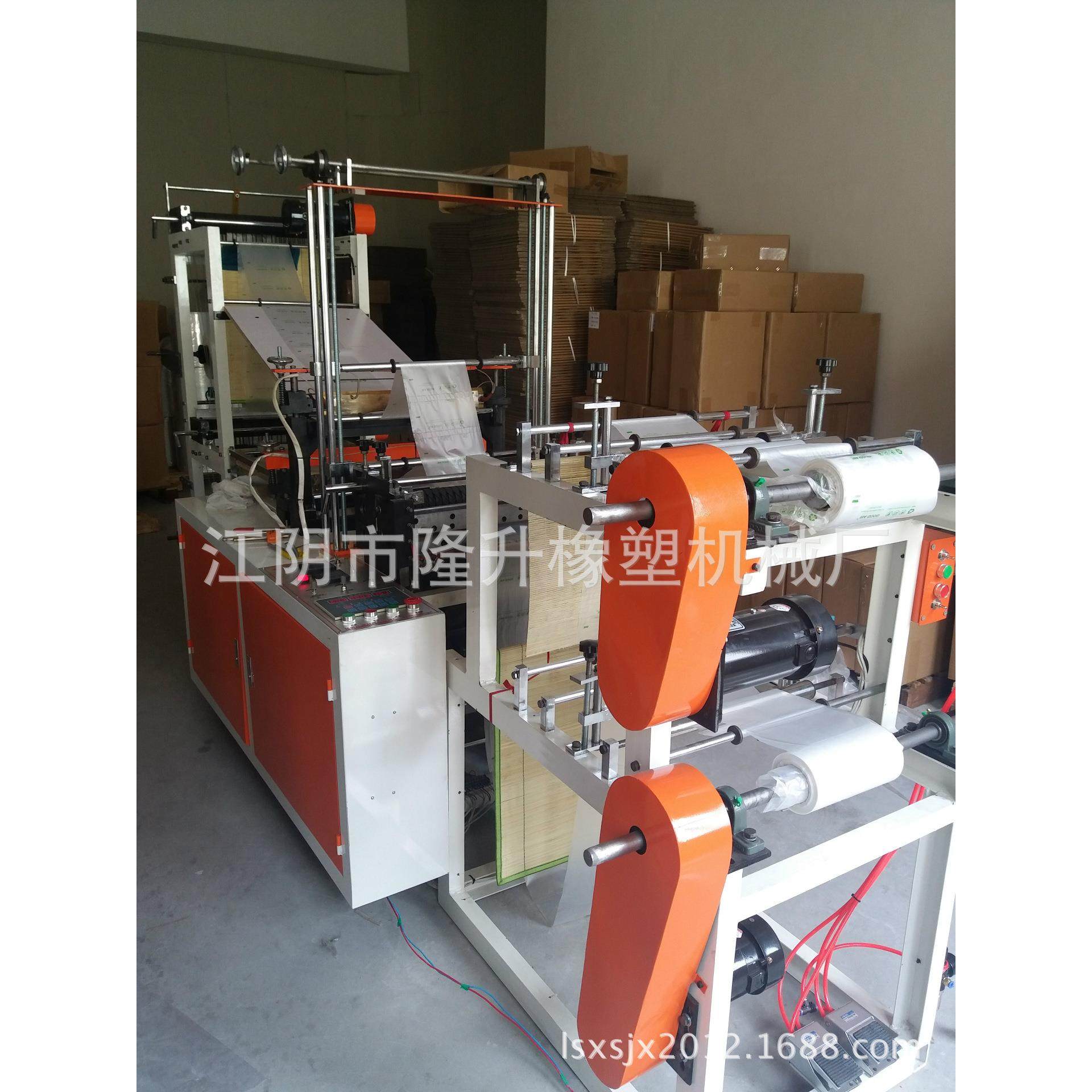 品质厂家供应高速超市袋连卷制袋机制袋速度全自动,五金/工具,制袋机,淘宝优惠券,粉丝福利购,淘宝优惠卷