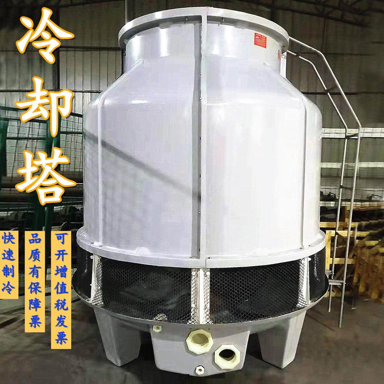 圆形逆流式冷却塔50t,清洗/食品/商业设备,冷却塔,淘宝优惠券,粉丝福利购,淘宝优惠卷
