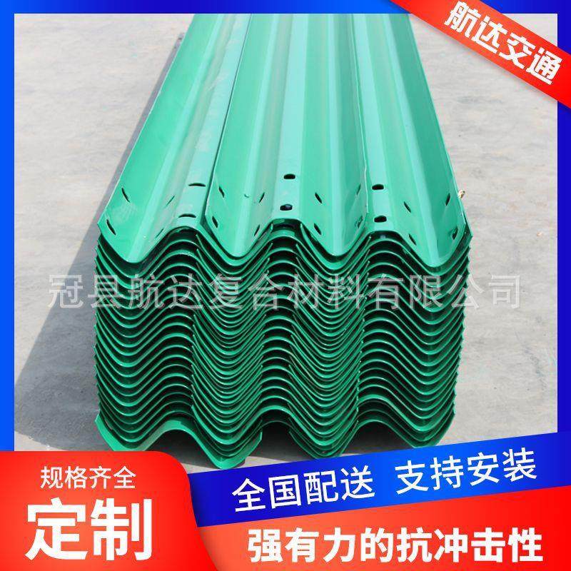 厂家安装防撞栏热镀锌防护栏高速防护栏Q235波形防护栏,五金/工具,护栏/隔离栏,淘宝优惠券,粉丝福利购,淘宝优惠卷