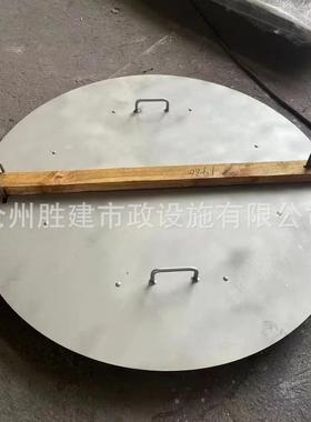 厂家生产保温检修孔盖板05S804图集检修孔木盖板不锈钢人孔盖板