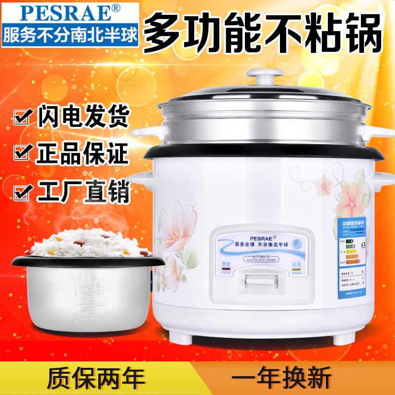 半球型电饭煲2人家用2-3人全自动小型迷你K普通老式电饭锅3-4人5
