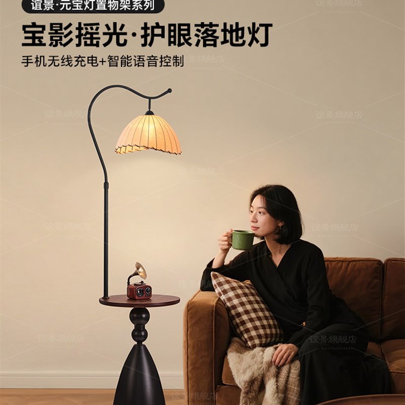 中古风落地灯客厅沙发旁边氛围灯覆古卧室床头置物架X一体立式台