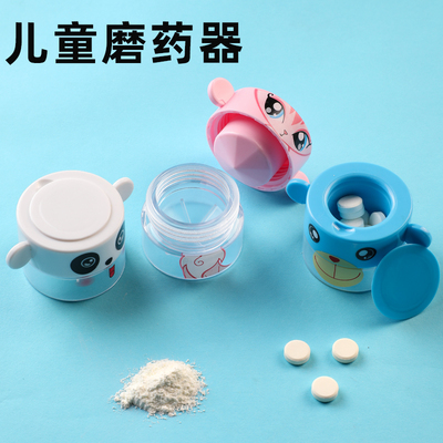 小型磨药器磨粉h药品药片药丸药粉西药研磨碾药碎药捣药粉碎神器