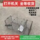 不锈钢机关笼全自动抓捉笼流浪猫前D后开开门流浪猫救助笼捕鼠笼