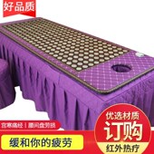 美容床发热垫玉石床垫加热美容院床垫理疗按摩加热单人.超长波美