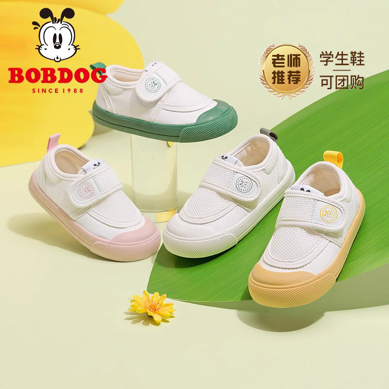 童鞋男童2025新款童鞋夏季y小白鞋幼儿园透气宝宝儿童帆布鞋室内