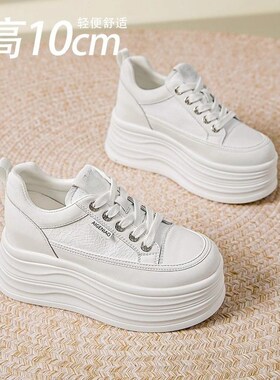 8cm小白鞋女2025o秋季新款厚底白色板鞋10公分小个子内增高女鞋子