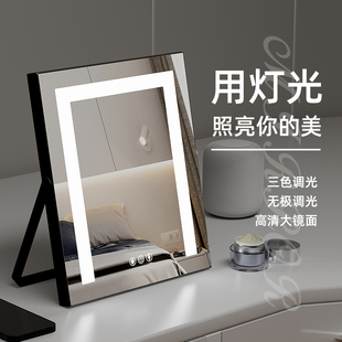 化妆镜带灯高清台式ledu灯带单面镜桌面梳妆镜可旋转触控补光镜子