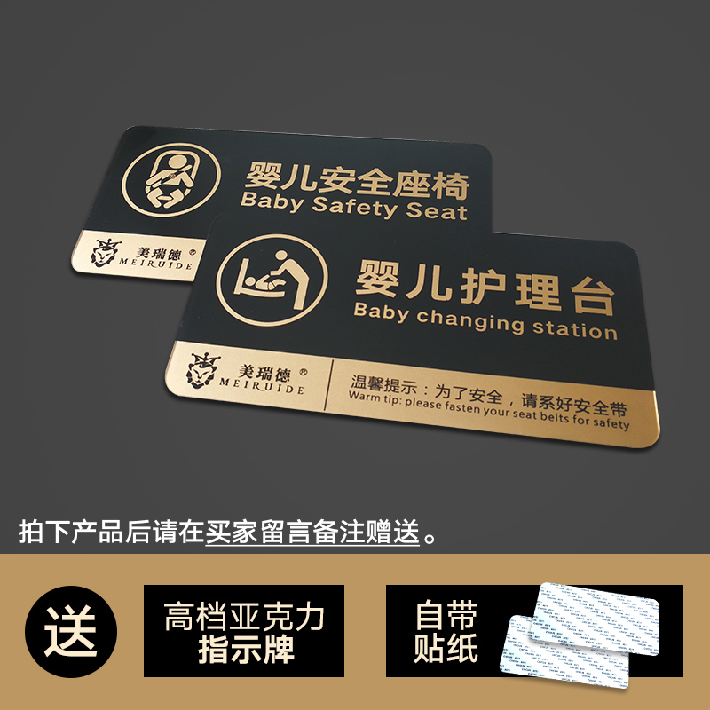 婴儿护理台折叠公共第三卫生间厕所儿童折叠坐椅母婴浴室壁挂座椅