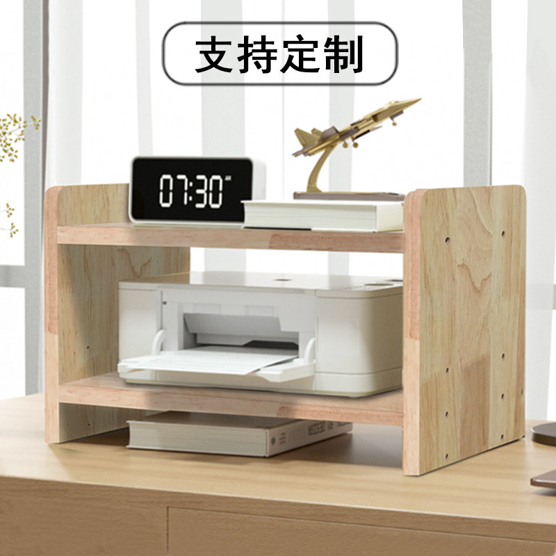 实木打印机架子办公桌面置物架多层D文件收纳架复印机增高架小书