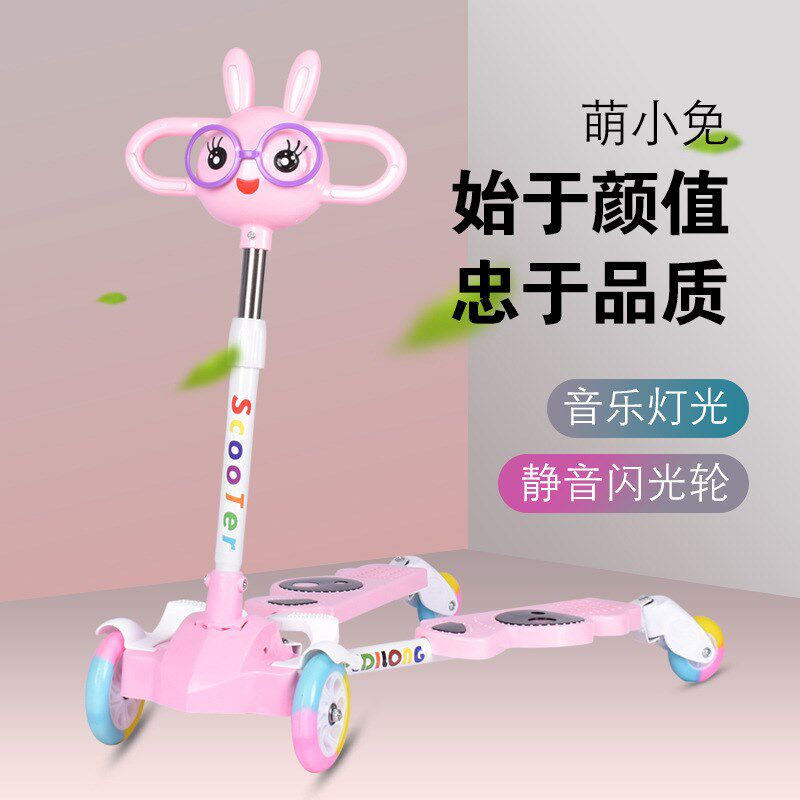 滑板8一15岁可转弯儿童车蛙式男女E孩四轮闪光宝宝双脚踏板剪刀车