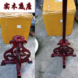 实木提幡杆子底座挂幡杆底木雕挂灯笼落地灯架展示架