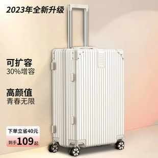 铝框行李箱拉杆箱女n32寸静音大容量旅行箱新款 皮箱子男2 耐磨密码