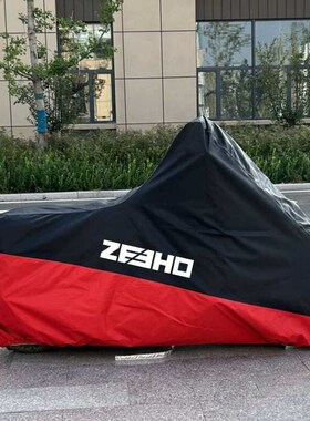 适用极核ae4/ae4i/ae6x/ae8电动车专用防尘防晒防雨车衣罩全罩