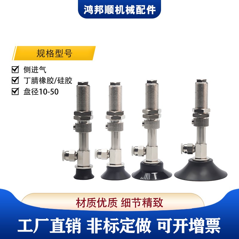 长行程防滑型内置弹簧 工业配件VPD10-10KNH6B/6J黑色