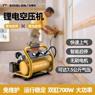 锂电空压机木工专用气q泵小型便携式高压打气泵充电式空气压缩机