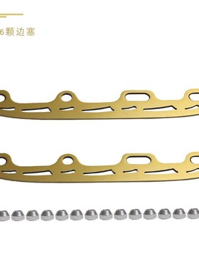 松克冰刀片可换式平花鞋冰刀片冰球刀速滑互换溜冰鞋轮滑鞋冰刀片