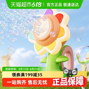 Aomosin/澳梦星儿童吹泡泡机全自动加特林手持电动泡泡枪男孩玩具