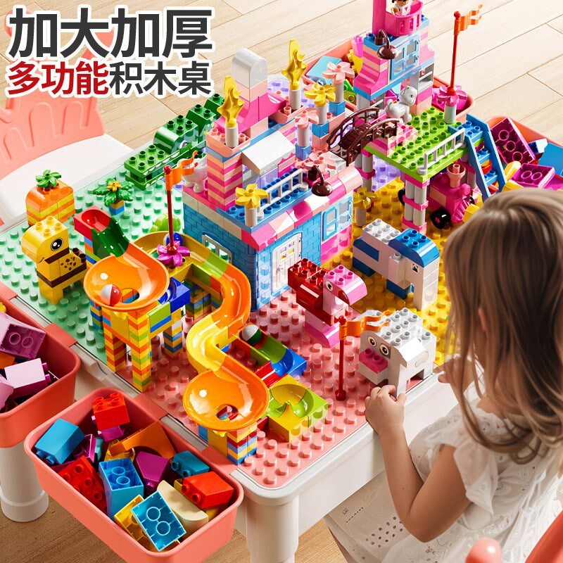 公主粉大颗粒儿童积木桌多功能积木益智拼装玩具女孩男孩3到6岁4