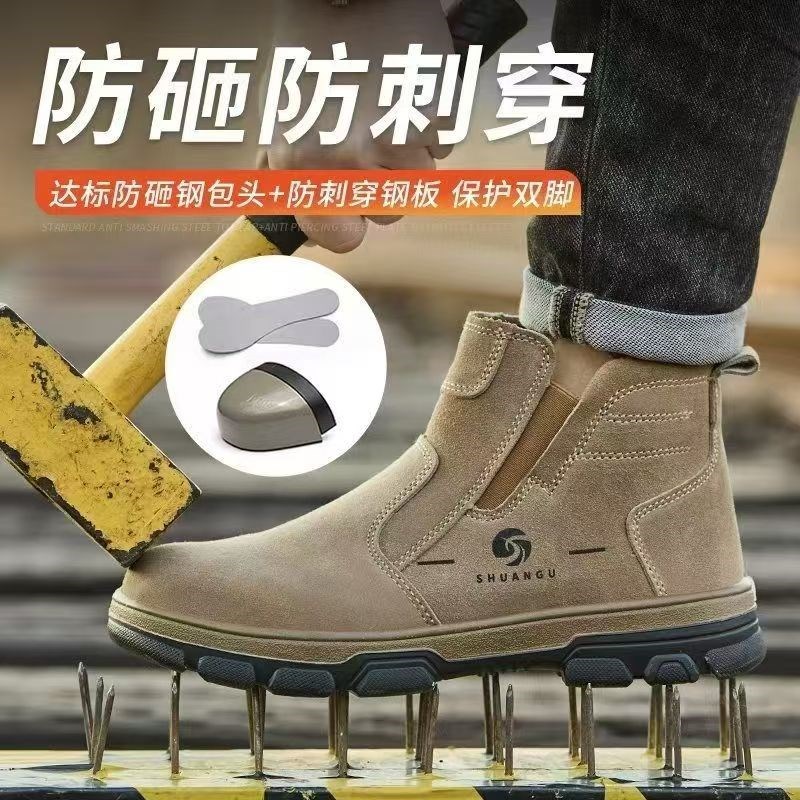 实心底劳保鞋男电焊工鞋钢包头防砸防刺穿防烫耐磨高帮工作鞋新款