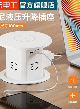 升降厨房插座桌洞j台面橱柜嵌入隐藏式岛台桌面带usb隐形排插线板