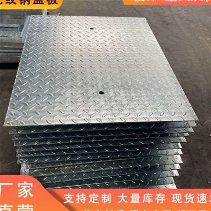 新款热镀锌钢格板污水处理厂盖板电缆沟盖板花纹钢盖板井盖盖板复