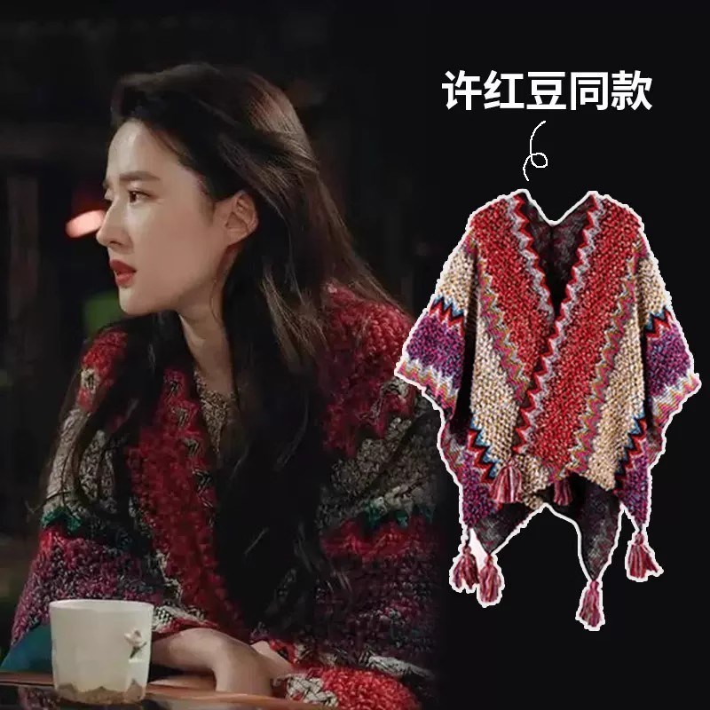云南特色披肩女民族风丽江大理青海草原旅游拍照斗篷披风外搭围巾