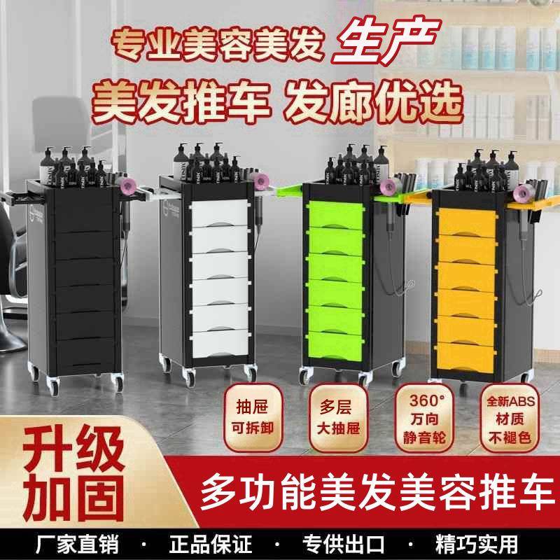 跨境理发店工具柜工具手推车置物架发廊专用可移动多用途工具推车