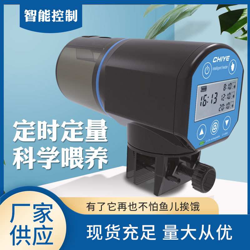 鱼缸自动喂食器充电锂电池喂鱼器投食器鱼食投放器定时投料机小型图片