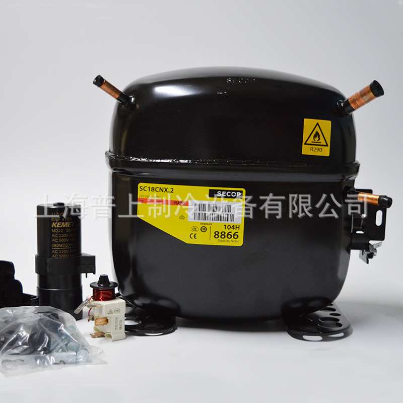 SECOP思科普压缩机 SC15DL SC10MLX SC12MLX SC15MLX SC18CLX.2