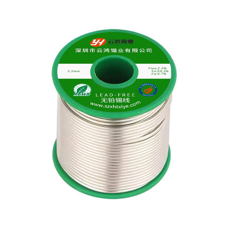 云鸿锡业 环保锡线 高纯度无铅焊锡丝 符合欧盟SGS标准 200ppm