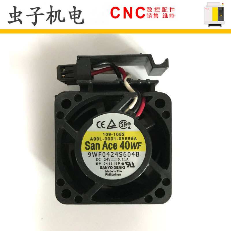 A90L-0001-0551 9WF0424S604B FANUC发那科系统主轴风扇原装现货