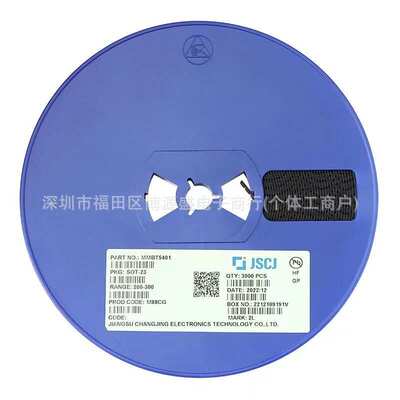 长电 B5819W SOD-123 SL 电压40V 电流1A 600mV@1A 肖特基二极管