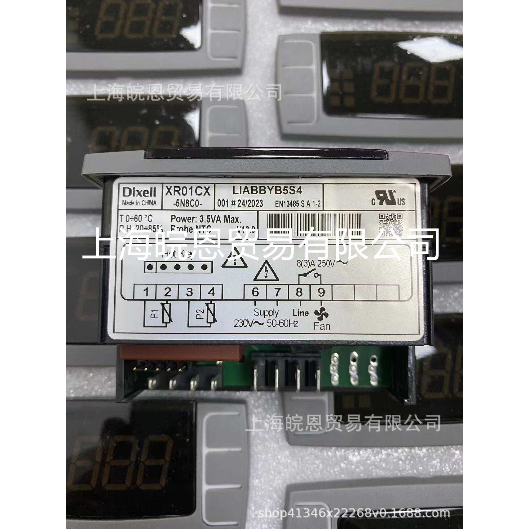 意大利小精灵DIXELL XR01CX-5N8C0温控器XR01CX-5N8CO冷干机专用